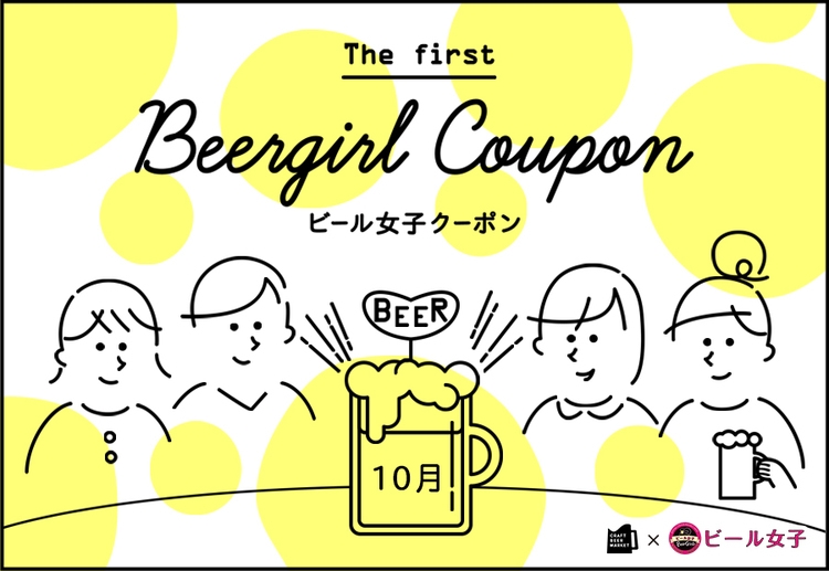 beergirl_05