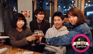 メンバーは全員20台前半？！ココラブルにビール界の風雲児「ビール女子」がやってきた！