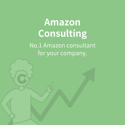 Amazonコンサルティング事業