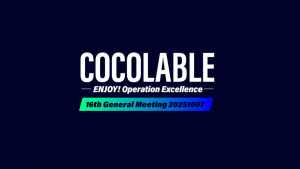 16期 社員総会&懇親会レポート