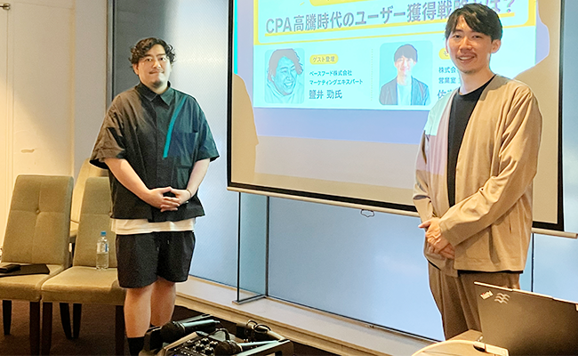 【イベントレポート】ベースフードに学ぶ、CPA高騰時代のユーザー獲得戦略／Cocolable Growth Lab. Vol.1